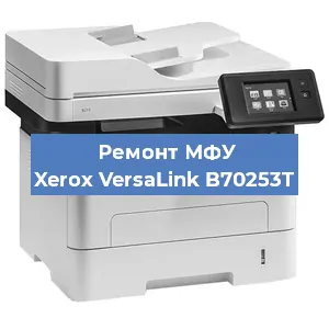 Замена МФУ Xerox VersaLink B70253T в Новосибирске